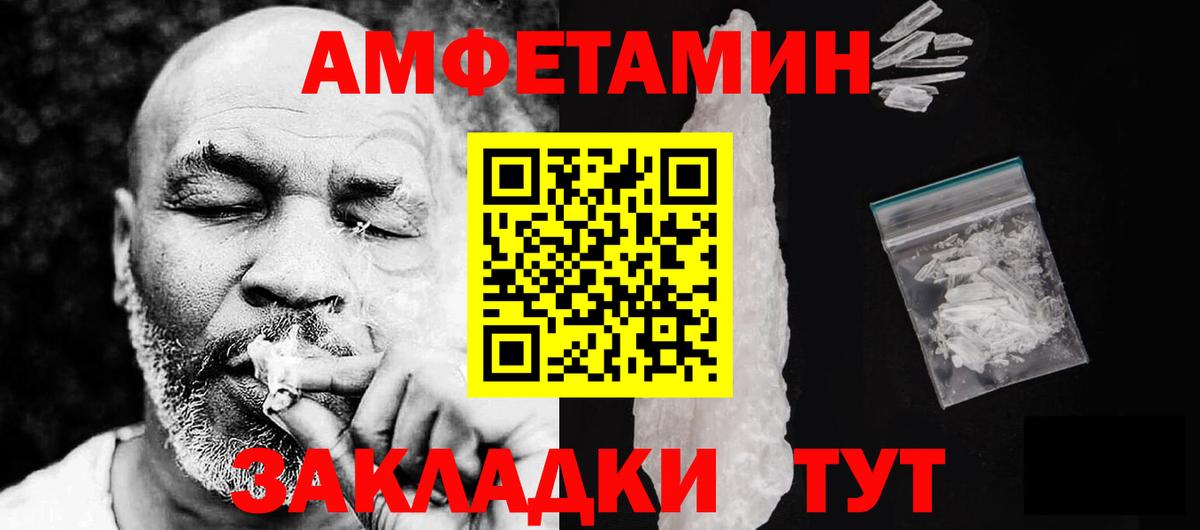 АМФЕТАМИН  hydra ссылка  Ухта  АМФЕТАМИН VHQ  Вход с VPN 