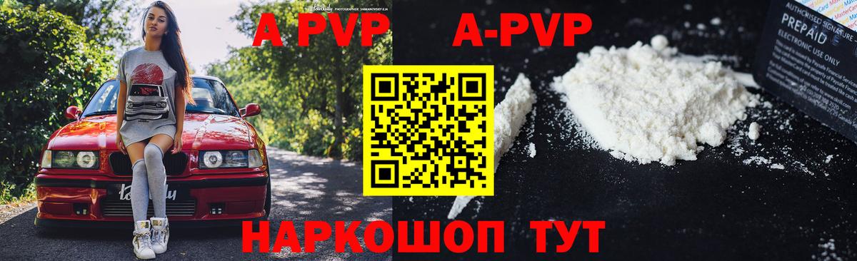 Ухта  Альфа ПВП СК КРИС  APVP крисы CK  Вход с VPN 