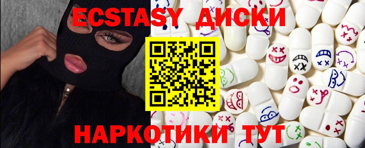 ЭКСТАЗИ Дубай Ухта