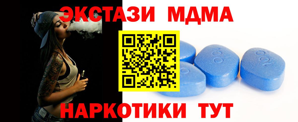 Ухта  ЭКСТАЗИ Cube  Экстази  Вход с VPN  Экстази таблы 