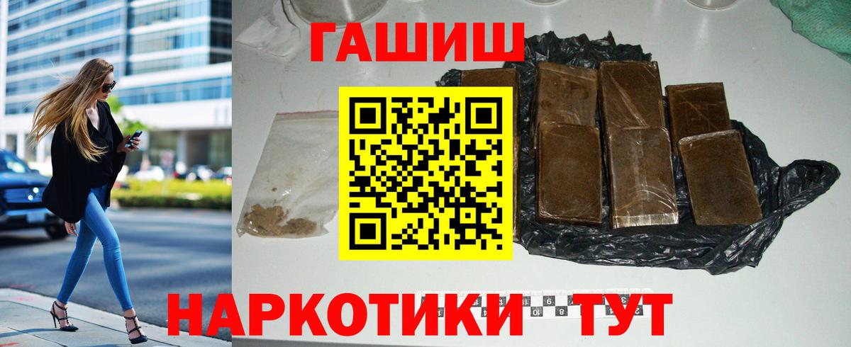 Ухта  ГАШ гарик  ГАШ  ГАШ убойный  Вход с VPN 