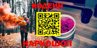 ALPHA-PVP Комсомольск-на-Амуре