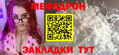 эйфоретик Конаково
