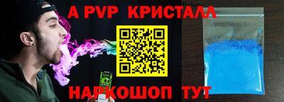 эйфоретик Конаково