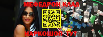 спайс Коммунар