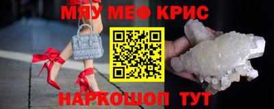 ALPHA-PVP Комсомольск-на-Амуре