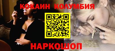 эйфоретик Конаково