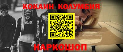 ALPHA-PVP Комсомольск-на-Амуре
