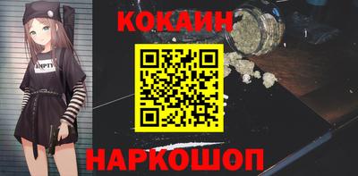 спайс Коммунар