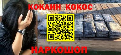 спайс Коммунар