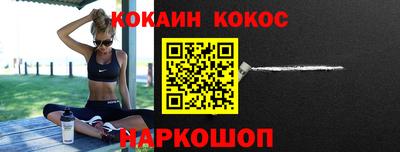 ALPHA-PVP Комсомольск-на-Амуре