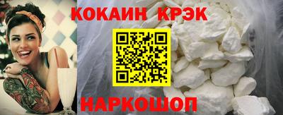 ALPHA-PVP Комсомольск-на-Амуре