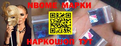 спайс Коммунар