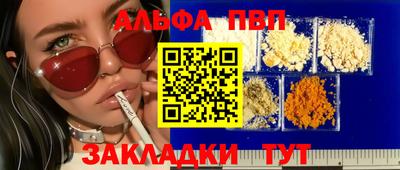 спайс Коммунар