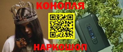 спайс Коммунар