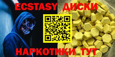 эйфоретик Конаково