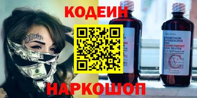 ALPHA-PVP Комсомольск-на-Амуре