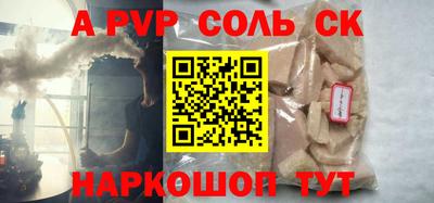 эйфоретик Конаково