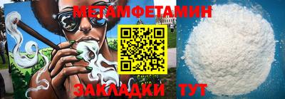 спайс Коммунар