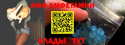 эйфоретик Конаково