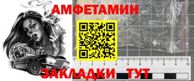 ALPHA-PVP Комсомольск-на-Амуре
