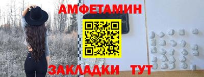 эйфоретик Конаково