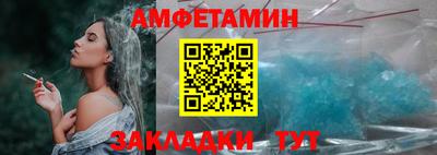 эйфоретик Конаково