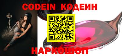 ALPHA-PVP Комсомольск-на-Амуре