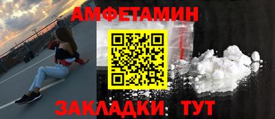 ALPHA-PVP Комсомольск-на-Амуре