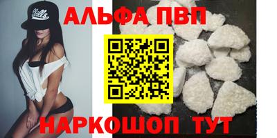 эйфоретик Конаково