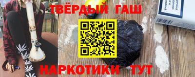 спайс Коммунар