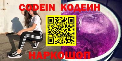 эйфоретик Конаково