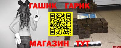 ALPHA-PVP Комсомольск-на-Амуре