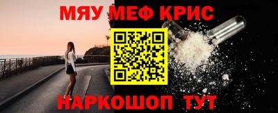 спайс Коммунар