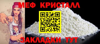 ALPHA-PVP Комсомольск-на-Амуре