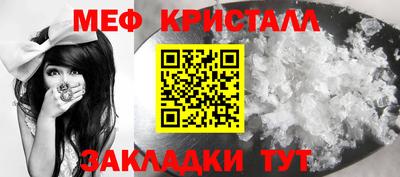 эйфоретик Конаково