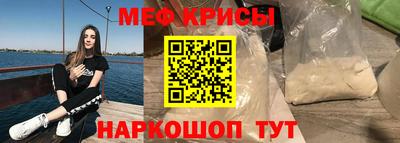 спайс Коммунар