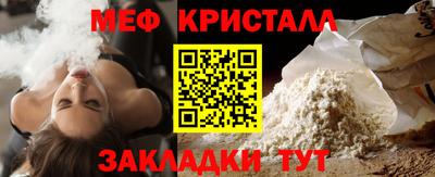 спайс Коммунар
