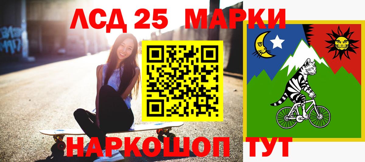 LSD-25 экстази кислота  Вход с VPN  Ухта 
