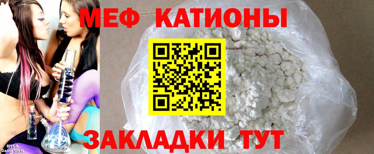МЕФ  Ухта