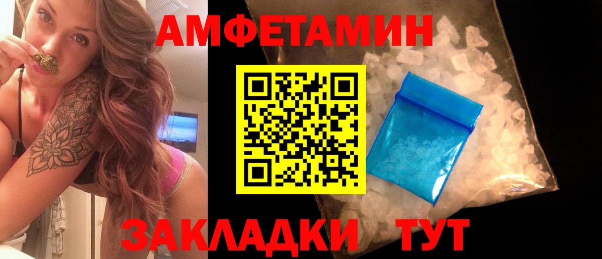 Метамфетамин Methamphetamine  МЕТАМФЕТАМИН  Ухта  Вход с VPN 