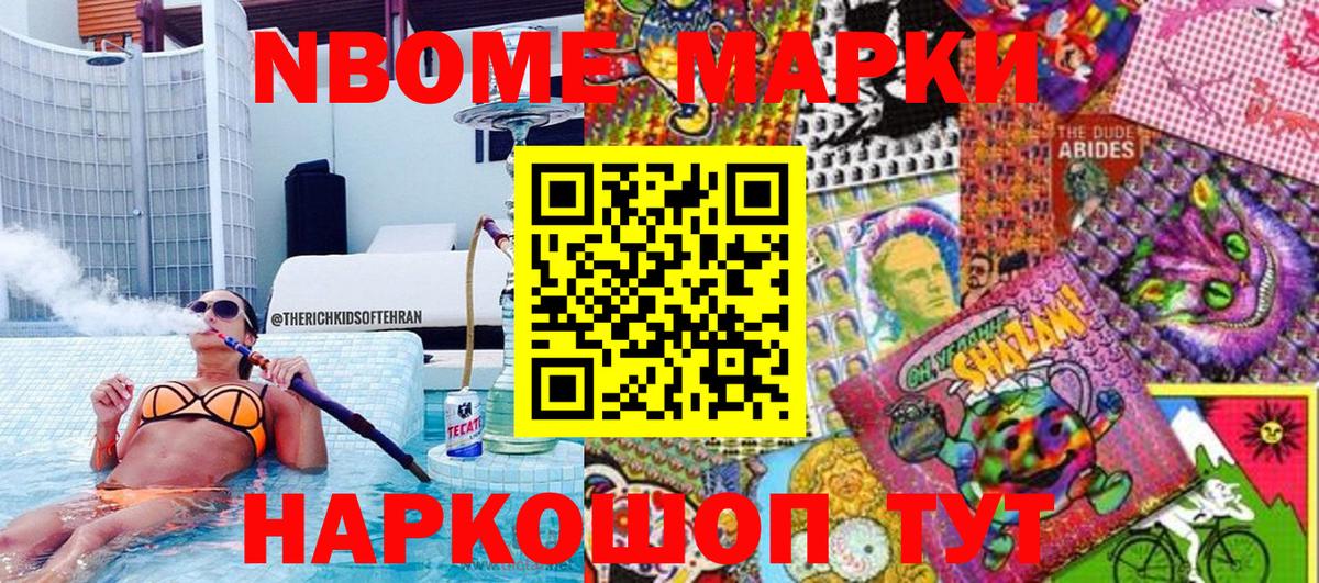 Наркотические марки 1500мкг  цены   Наркотические марки 1500мкг  Наркотические марки  Ухта  Вход с VPN 