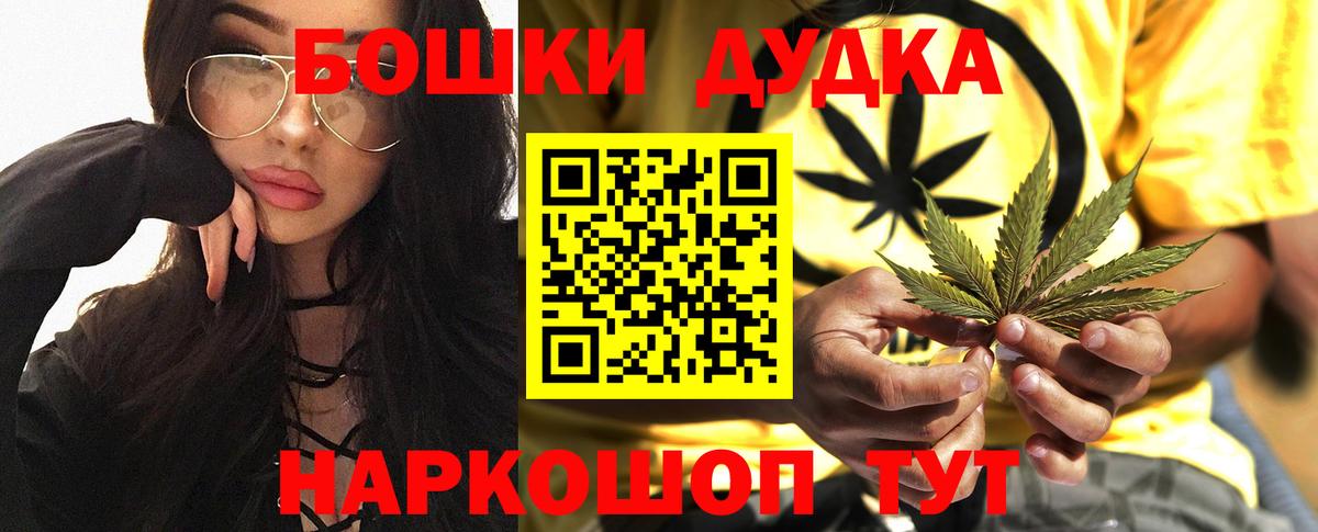 Каннабис гибрид  Бошки марихуана планчик  Бошки марихуана индика  Вход с VPN  Ухта 